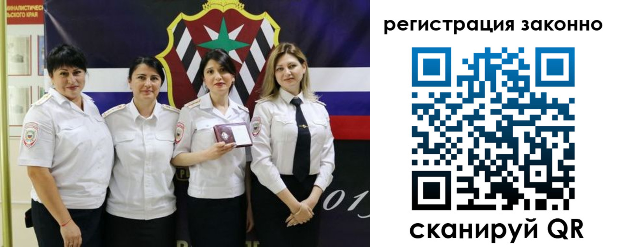 прописка для кредита в Туринске