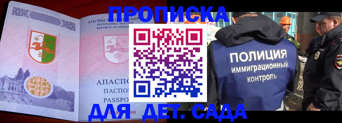 временная регистрация надежно в Туринске