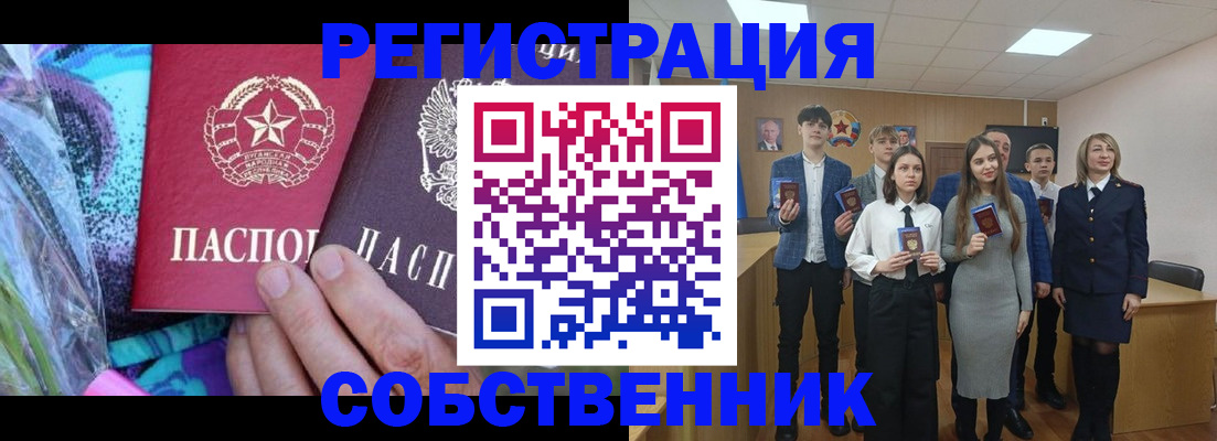 регистрация для школы в Туринске