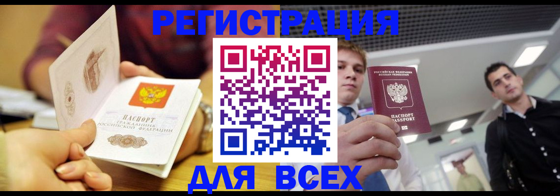 регистрация для дет. сада в Туринске