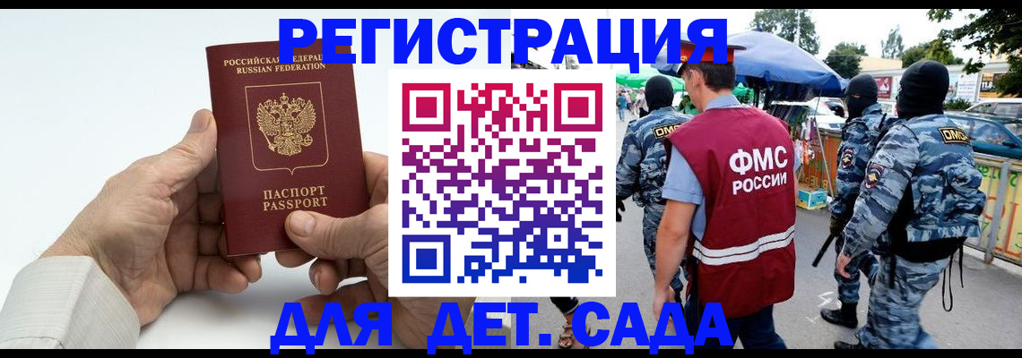 прописка иностранных граждан в Туринске