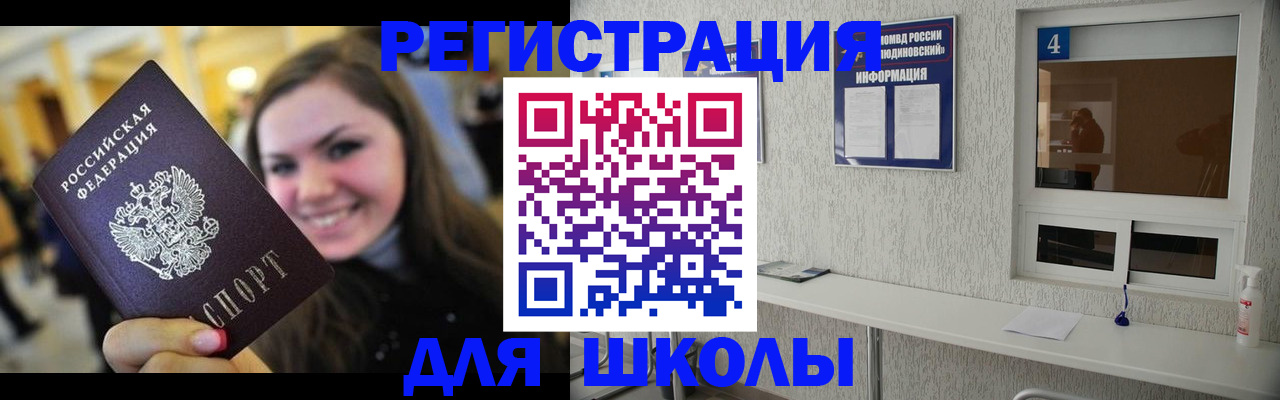 прописка регистрация в Туринске